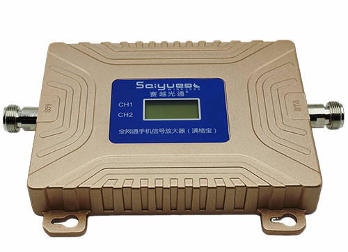 大悟双频手机信号放大器200㎡