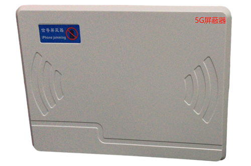 大悟经济型移动通信干扰器7路