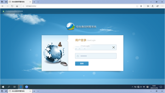  大悟无线通信对讲调度网管系统