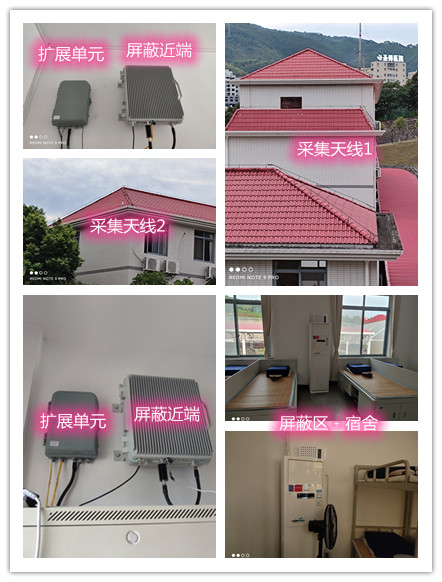  大悟某武警部队宿舍屏蔽案例（数字信令级）