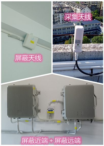  大悟某检察院保密室屏蔽案例（数字信令级）