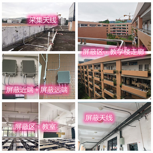  大悟某中学考场屏蔽案例（数字信令级）